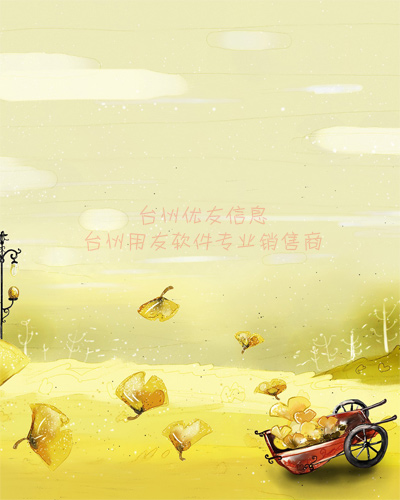 華為ERP團拜用友 SAP、Oracle恐痛失大單